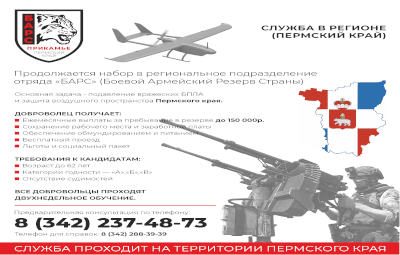 Новость 3