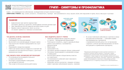 Новость 1
